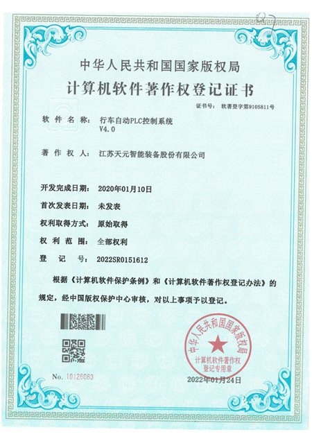 Chứng nhận
