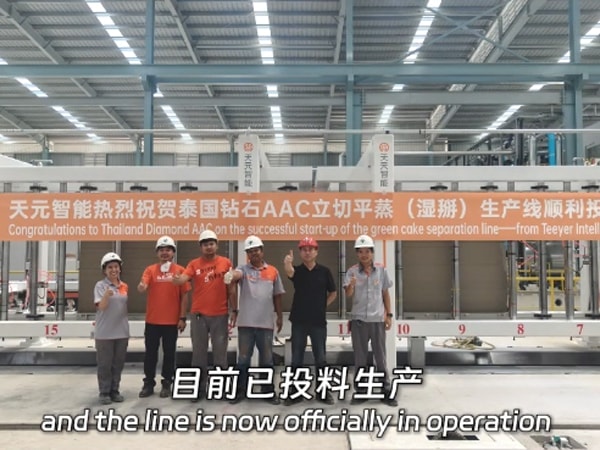 China's 'Green Separation' Makes Its Mark - Thai Diamond Project Lights the Spark 